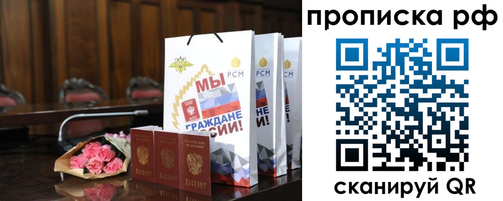 пропишу в квартире в Жуковском